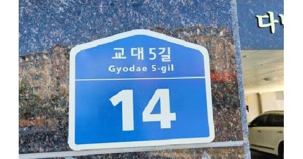 경상북도 영천시 금호읍 교대리 189-10 다빈치  2층201호 아파트 경매 물건 이미지