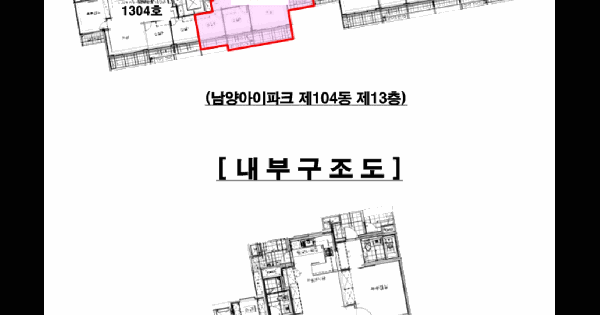 경기도 화성시 만세구 남양읍 남양리 2048 남양아이파크 104동 13층1303호 아파트 경매 물건 이미지