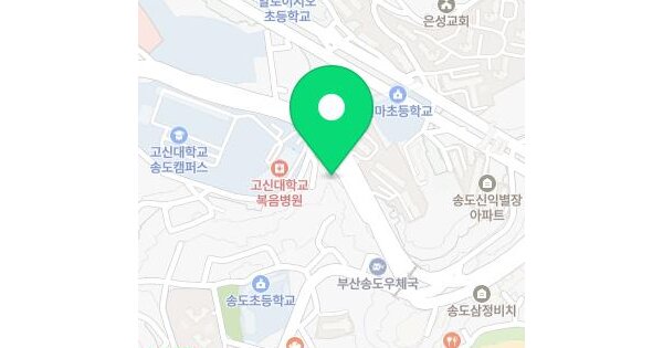부산광역시 서구 암남동 52-1  3층조표24989호 미지정 경매 물건 이미지