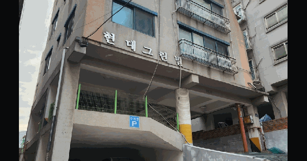 경기도 부천시 원미구 역곡동 32-6 현대그린빌  2층201호 다세대주택 경매 물건 이미지