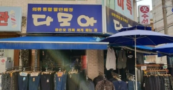 서울특별시 도봉구 방학동 651-35  근린시설 경매 물건 이미지