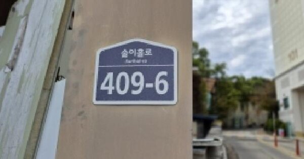 경기도 파주시 파주읍 연풍리 483 동광모닝스카이아파트 105동 7층701호 아파트 경매 물건 이미지