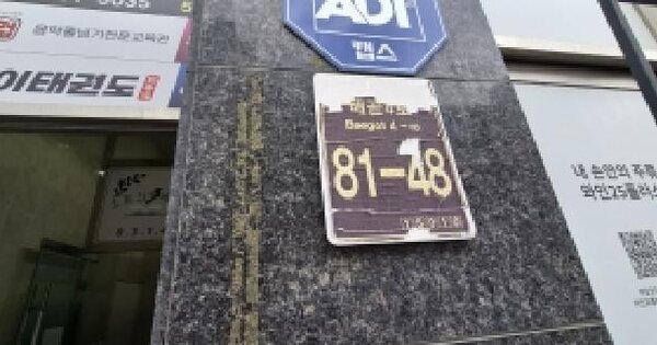 경기도 시흥시 배곧동 68 제일프라자  1층109호 근린상가 경매 물건 이미지