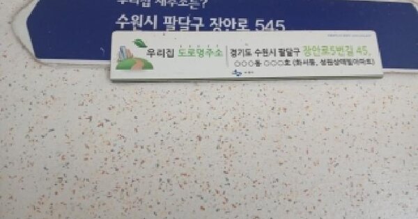 경기도 수원시 팔달구 화서동 11-11 화서성원상떼빌아파트 103동 6층606호 아파트 경매 물건 이미지