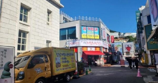 전남광주통합특별시 여수시 중앙동 660  근린시설 경매 물건 이미지