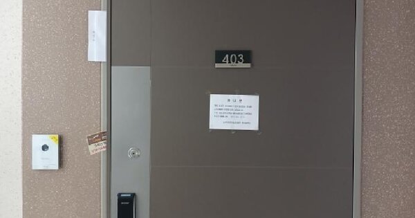 충청남도 당진시 송악읍 가학리 690 송악 이-편한세상 104동 4층403호 아파트 경매 물건 이미지