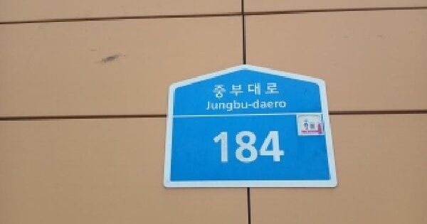 경기도 용인시 기흥구 영덕동 1315 힉스유타워 에이동 10층1008-2호 지식산업센터 경매 물건 이미지