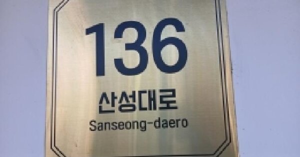 경기도 성남시 중원구 성남동 3135 지앤느모란  3층310호 오피스텔 경매 물건 이미지