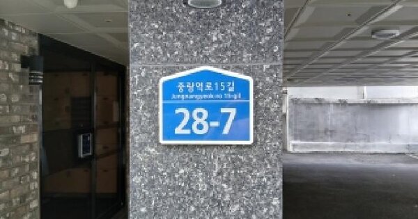 서울특별시 중랑구 중화동 317-51 루체빌  제6층 제601호 도시형생활주택 경매 물건 이미지