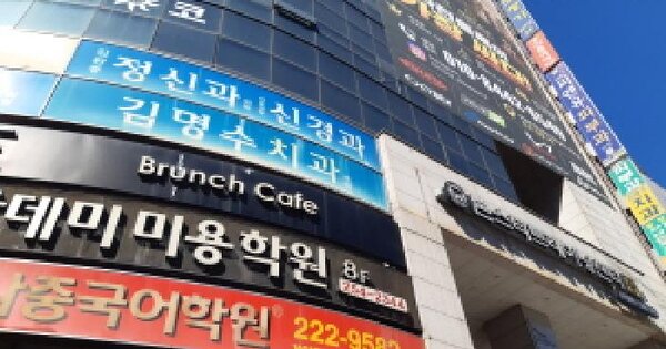 대전광역시 중구 은행동 139-1 한솔그린타워  2층201호 근린상가 경매 물건 이미지