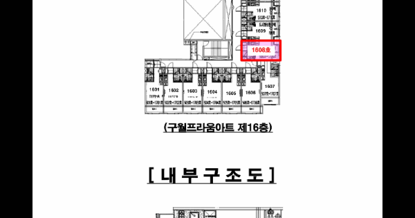 인천광역시 남동구 구월동 1131-18 구월프라움아트  16층1608호 아파트 경매 물건 이미지