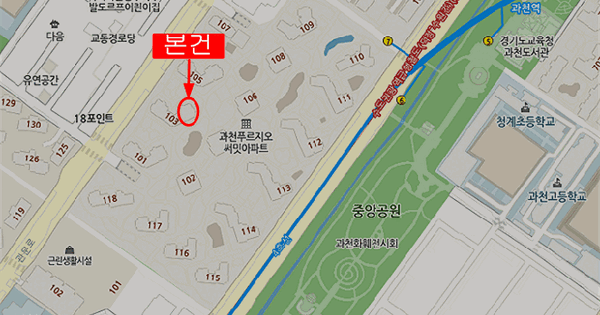경기도 과천시 중앙동 97 과천푸르지오써밋 103동 15층1501호 아파트 경매 물건 이미지