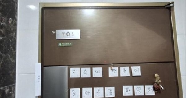서울특별시 관악구 봉천동 635-157 더뷰  2층201호 도시형생활주택 경매 물건 이미지
