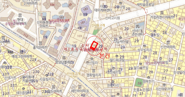 서울특별시 은평구 신사동 29-98 담벨리체  2층201호 오피스텔 경매 물건 이미지