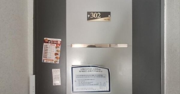 서울특별시 동작구 상도동 212-101 이에스하임7차 에이동 3층302호 다세대주택 경매 물건 이미지