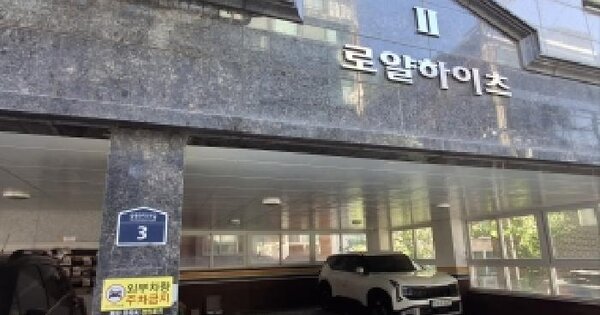 서울특별시 관악구 신림동 598-84 로얄하이츠  4층403호 도시형생활주택 경매 물건 이미지
