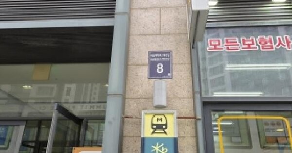 경기도 시흥시 배곧동 214 시흥배곧아브뉴프랑센트럴레드  6층638호 오피스텔 경매 물건 이미지