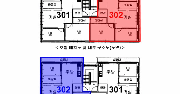 경기도 안산시 상록구 일동 595-4  3층302호 다세대주택 경매 물건 이미지