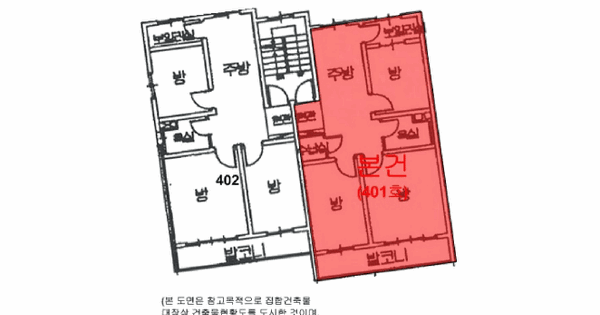경기도 부천시 소사구 심곡본동 640-40 에덴빌라 가동 4층401호 다세대주택 경매 물건 이미지