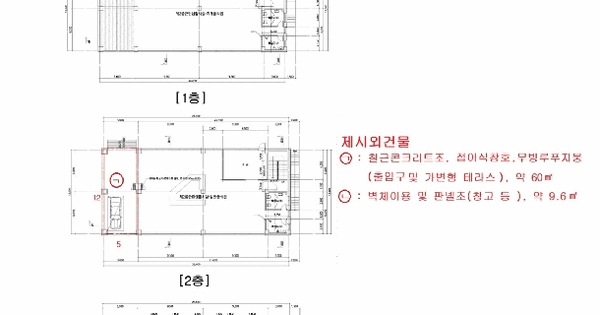 인천광역시 강화군 불은면 삼성리 742-6  근린시설 경매 물건 이미지