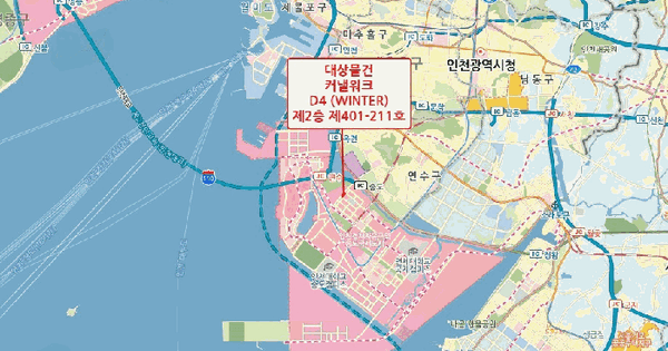인천광역시 연수구 송도동 17-1 커낼워크 디4 (윈터)  2층401-211호 미지정 경매 물건 이미지