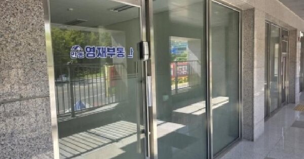 경상북도 안동시 송현동 1157 안동송현양우내안애 101동 지1층비101호 근린상가 경매 물건 이미지