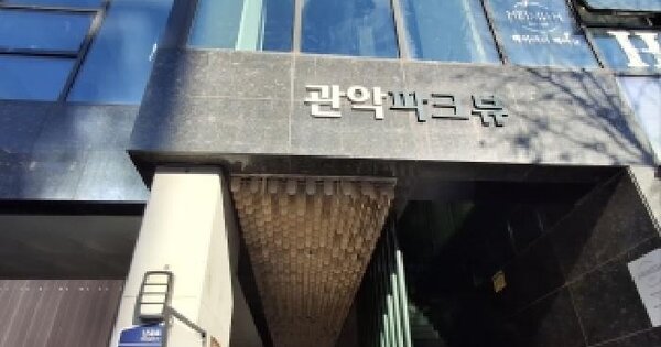 서울특별시 관악구 신림동 1568-5 더위일관악파크뷰  11층1105호 오피스텔 경매 물건 이미지