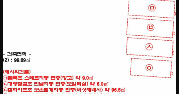 충청남도 부여군 석성면 증산리 780  단독주택 경매 물건 이미지