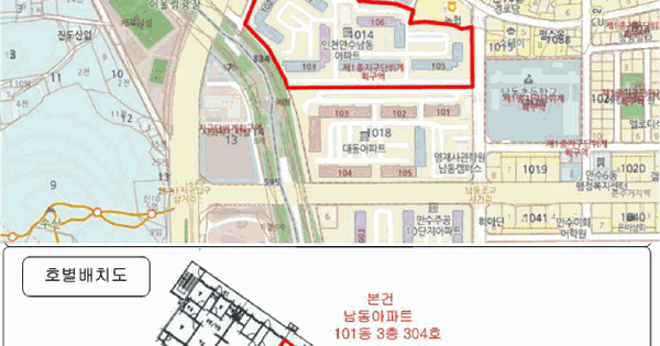 인천광역시 남동구 만수동 1014 101동 3층304호 아파트 경매 물건 이미지