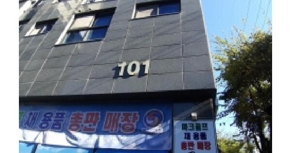 서울특별시 영등포구 양평동6가 2-4 선유도더채움 제101동 제9층 제901호 오피스텔 경매 물건 이미지