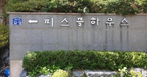 서울특별시 도봉구 쌍문동 68-1 피스풀하우스  제7층 제701호 아파트 경매 물건 이미지
