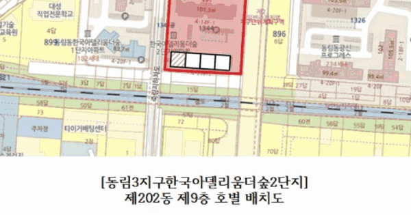 전남광주통합특별시 북구 동림동 1344 동림3지구한국아델리움더숲2단지 202동 9층904호 아파트 경매 물건 이미지