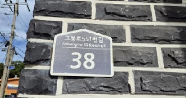 경기도 고양시 일산동구 성석동 1400-7 삼성휴플러스 1동 3층301호 다세대주택 경매 물건 이미지