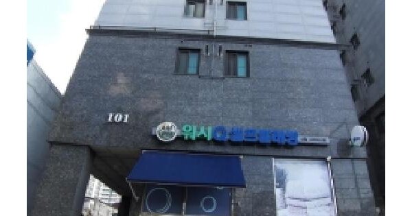 서울특별시 양천구 신월동 131-2 그라비스 제101동 제2층 제203호 오피스텔 경매 물건 이미지