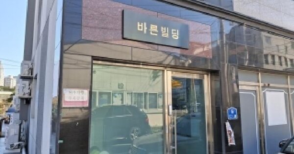 경상남도 거제시 고현동 1015-1  근린시설 경매 물건 이미지