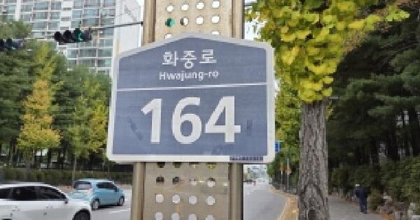 경기도 고양시 덕양구 화정동 870 544동 5층502호 미지정 경매 물건 이미지