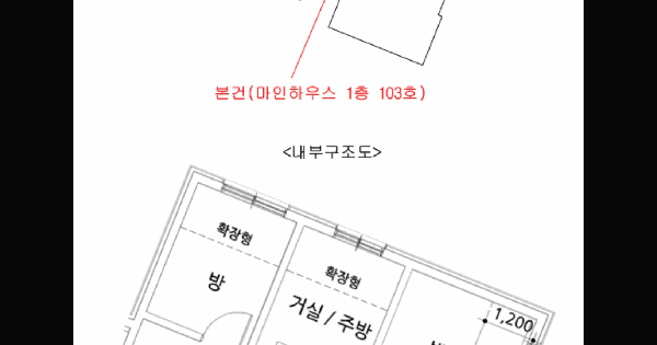 서울특별시 성북구 장위동 229-12 마인하우스  제1층 제103호 다세대주택 경매 물건 이미지