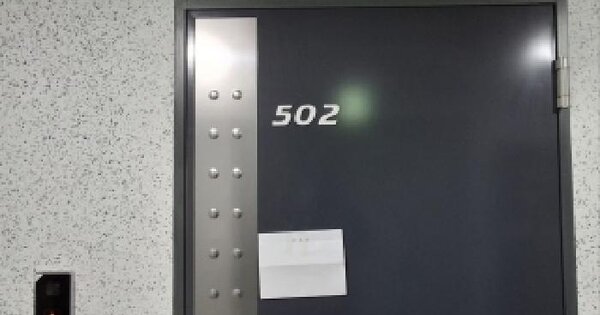 서울특별시 동작구 노량진동 267-6 노량진큐브스테이트  5층502호 오피스텔 경매 물건 이미지
