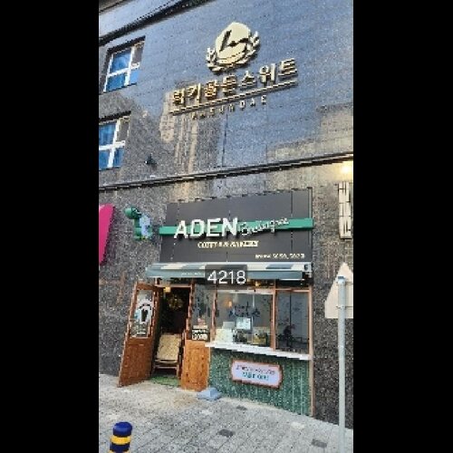 물건 사진