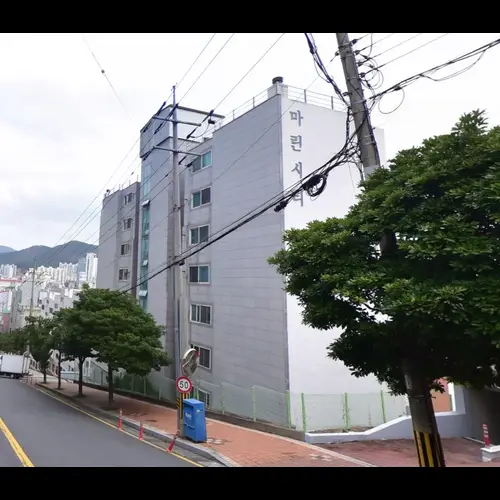 물건 사진